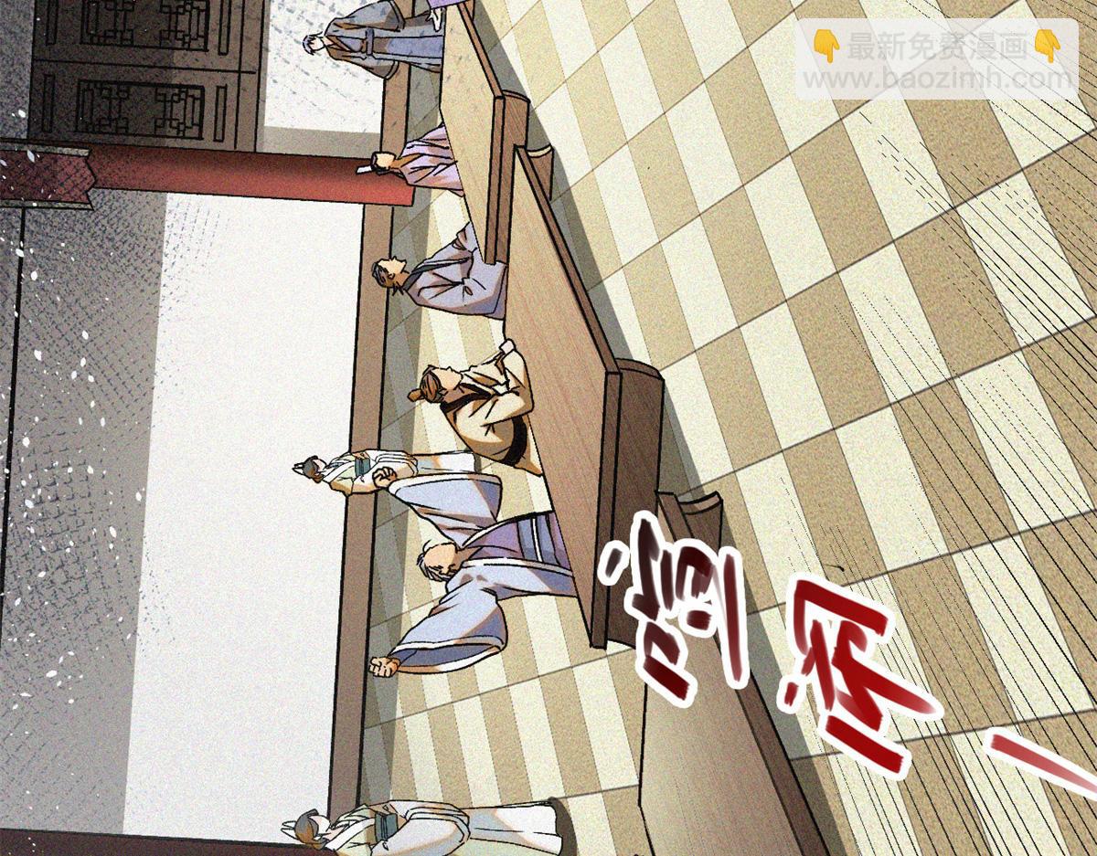 37 黑云压城城欲摧(1/3)-第39话