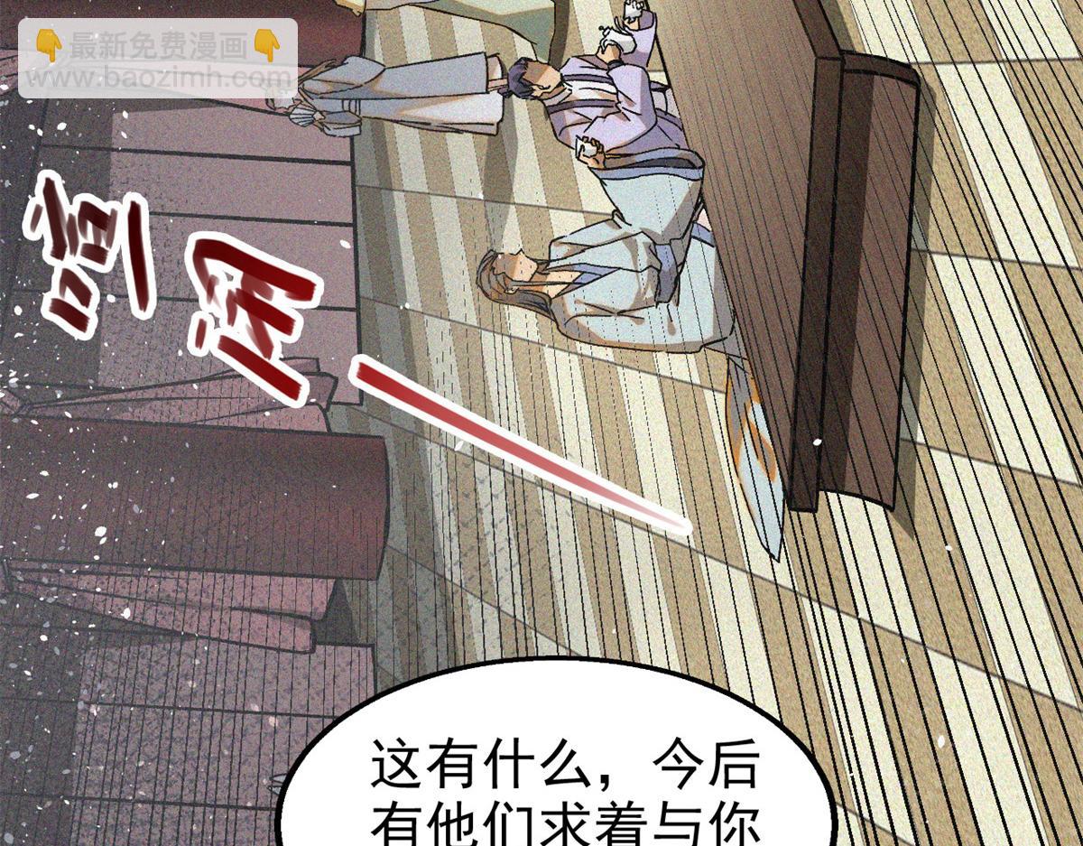 37 黑云压城城欲摧(1/3)-第39话