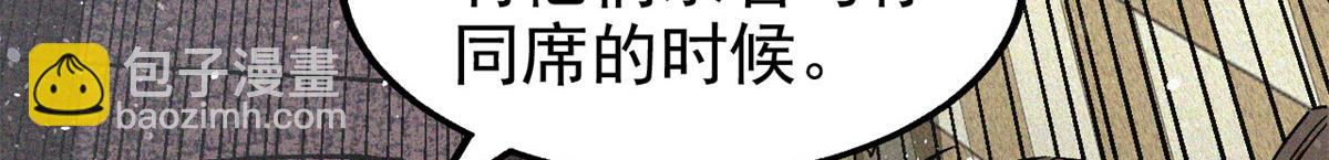 37 黑云压城城欲摧(1/3)-第39话