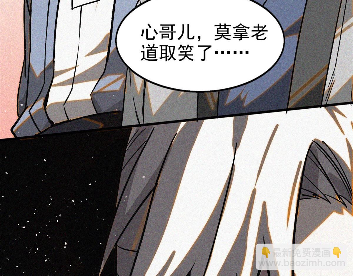 37 黑云压城城欲摧(1/3)-第39话