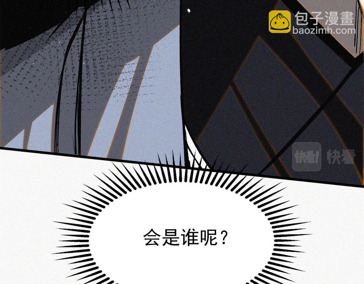 37 黑云压城城欲摧(1/3)-第39话