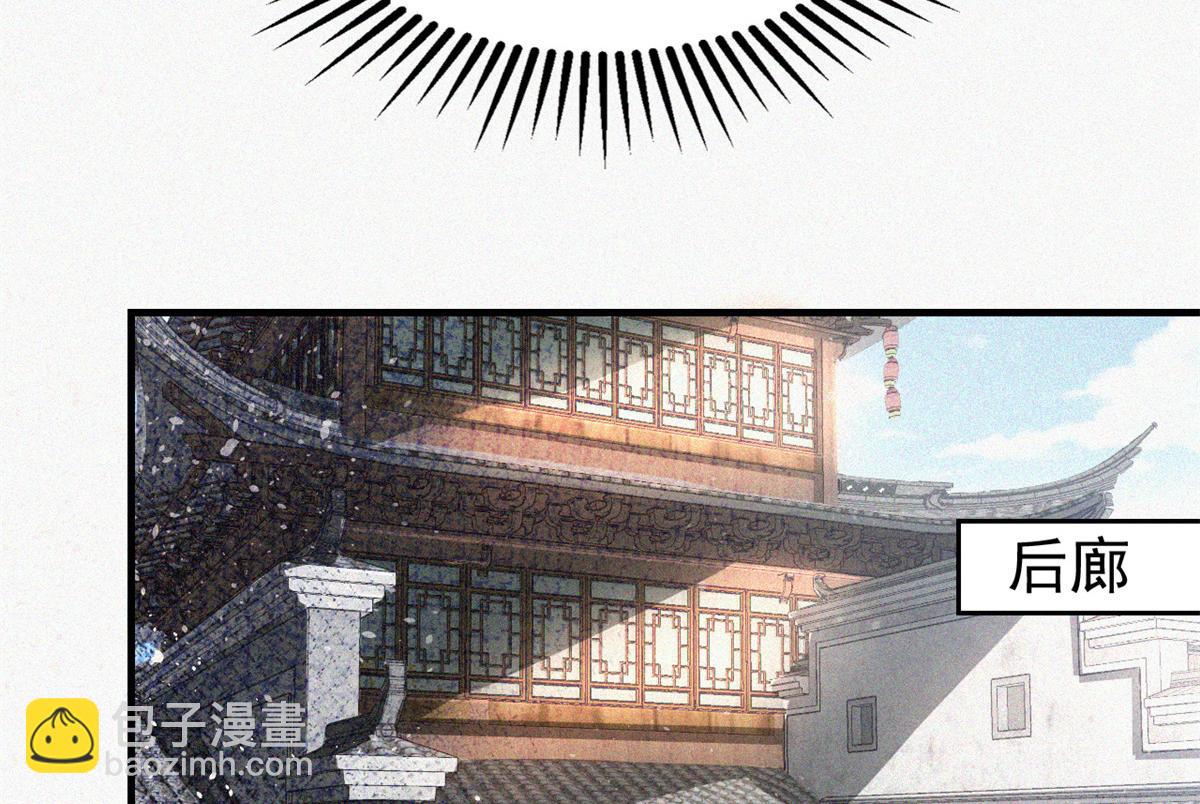37 黑云压城城欲摧(1/3)-第39话