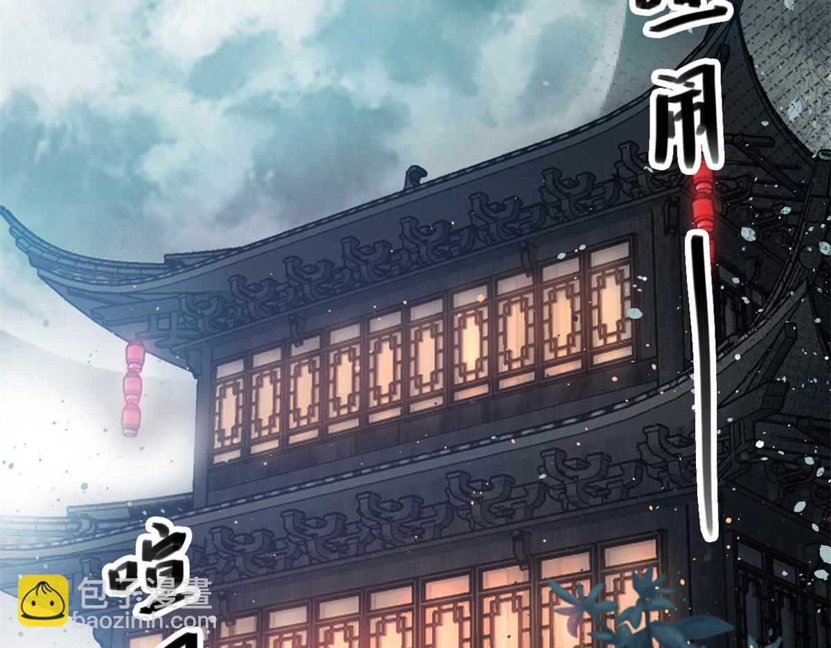 37 黑云压城城欲摧(1/3)-第39话