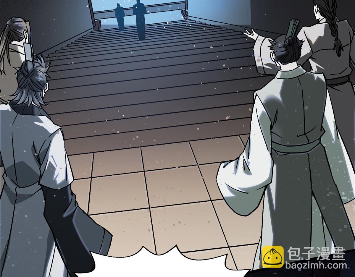 37 黑云压城城欲摧(1/3)-第39话