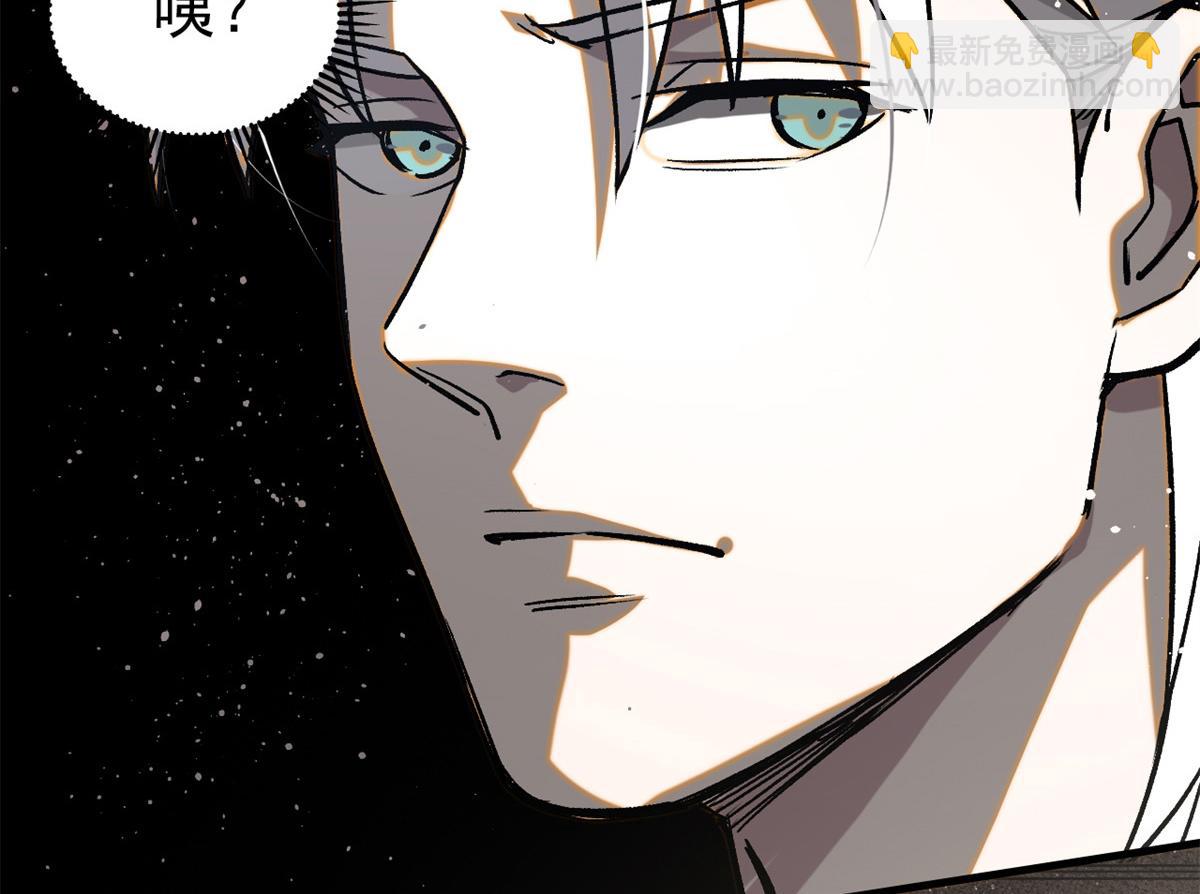 37 黑云压城城欲摧(1/3)-第39话