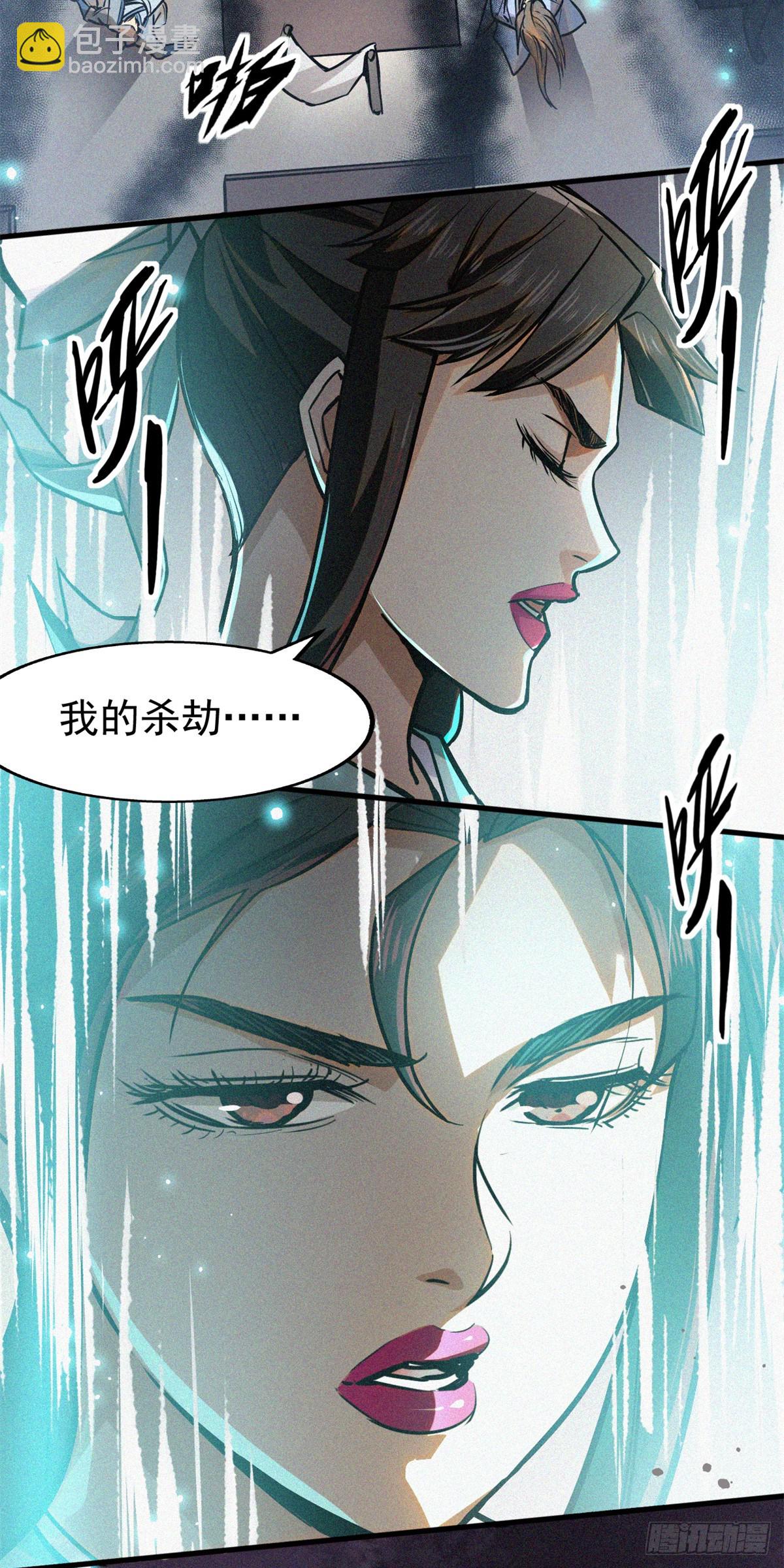 40 捉鬼-第41话