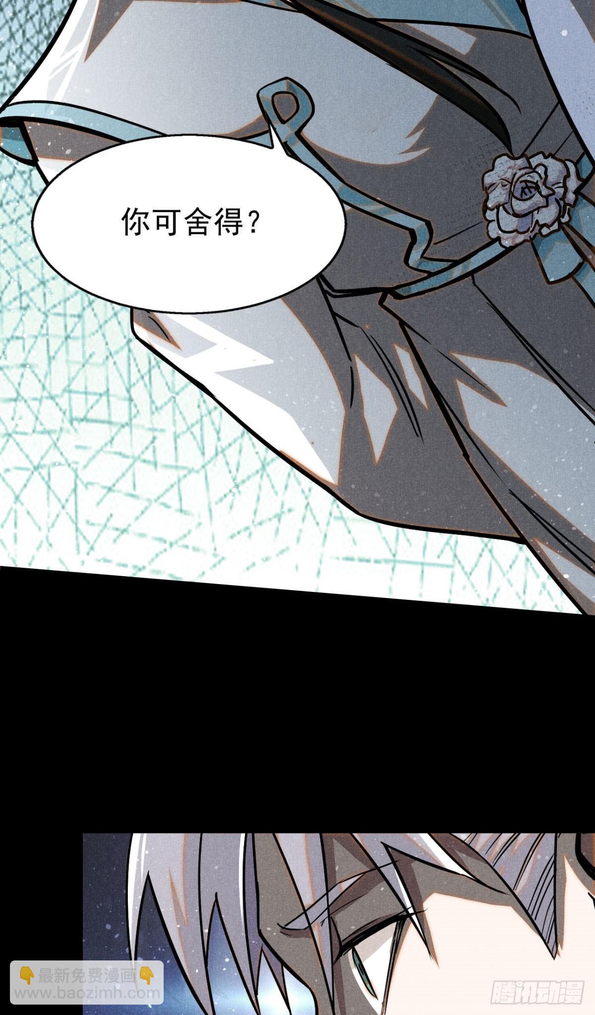 42 画圣余孽(1/2)-第43话