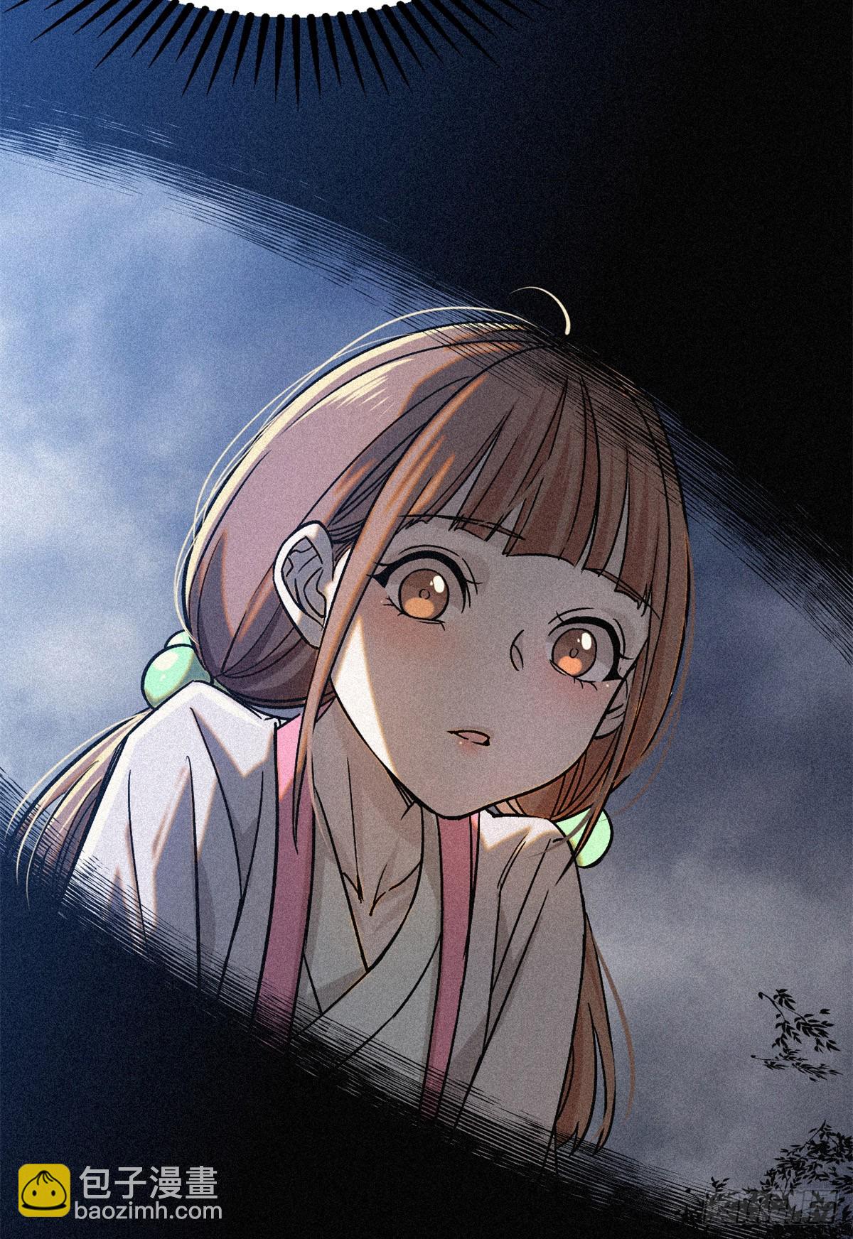 44 鬼王真身(1/2)-第45话