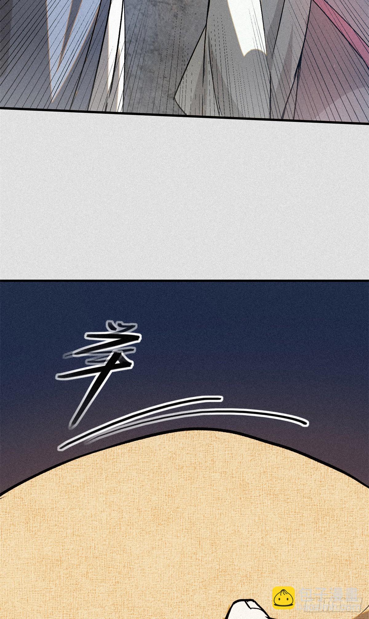 44 鬼王真身(1/2)-第45话