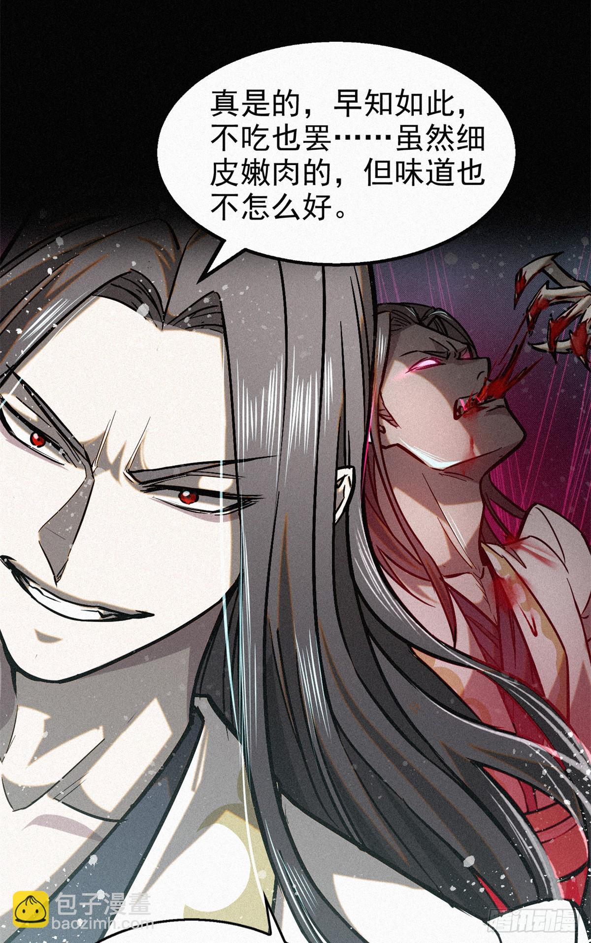 46 因果-第47话