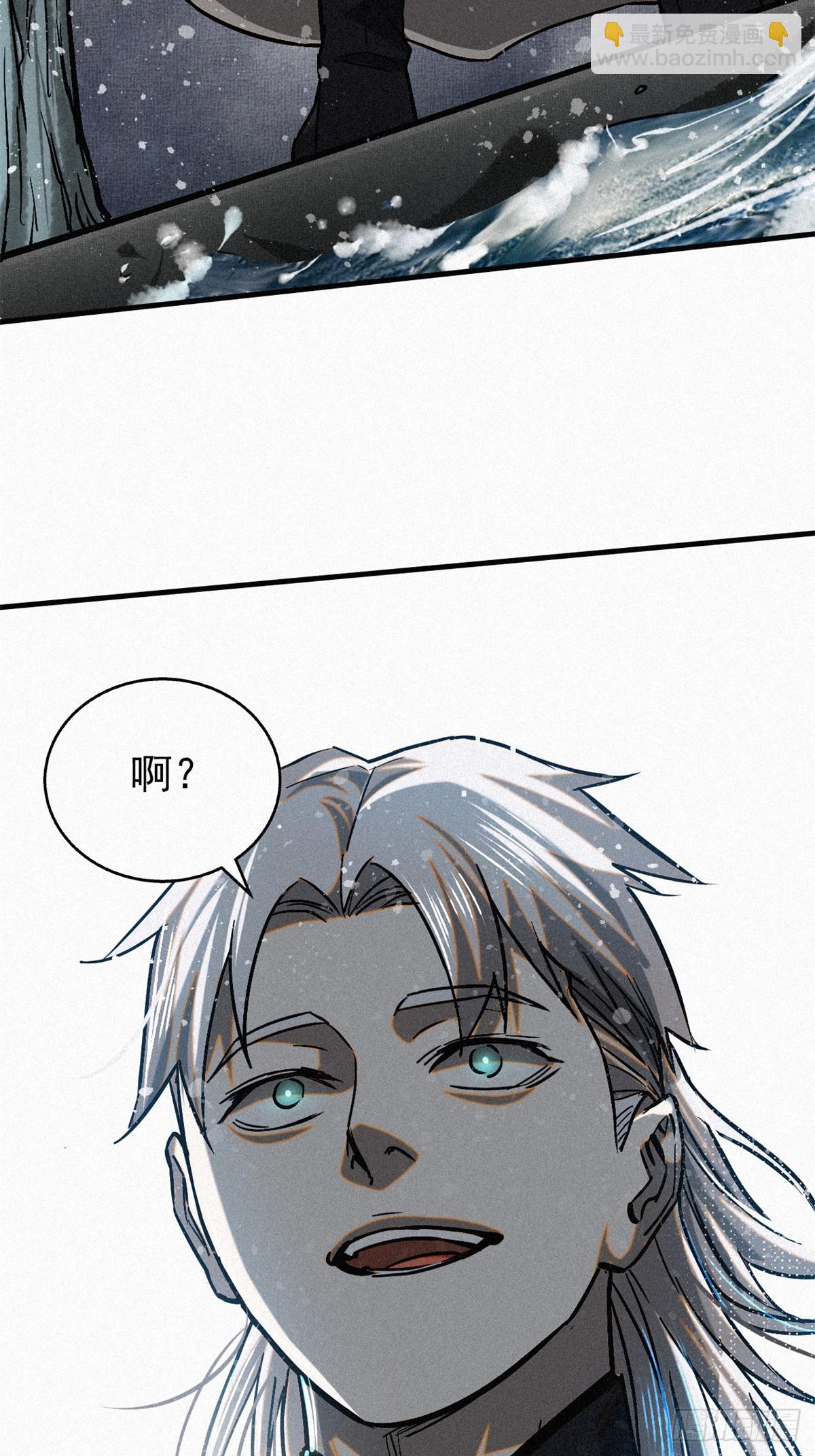 46 因果-第47话