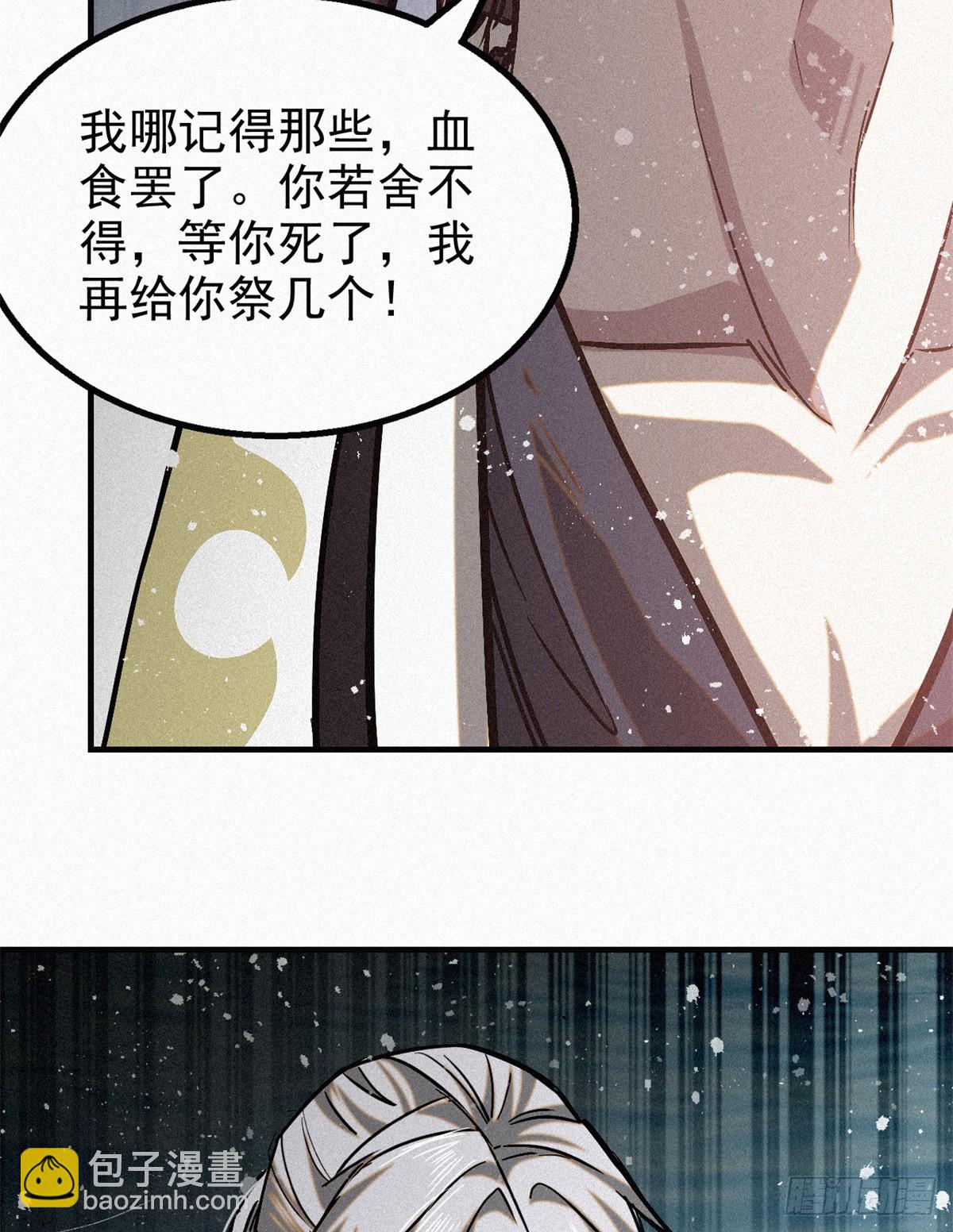 46 因果-第47话
