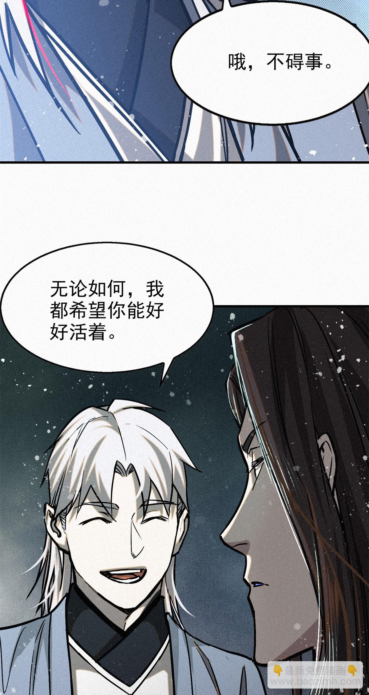 46 因果-第47话