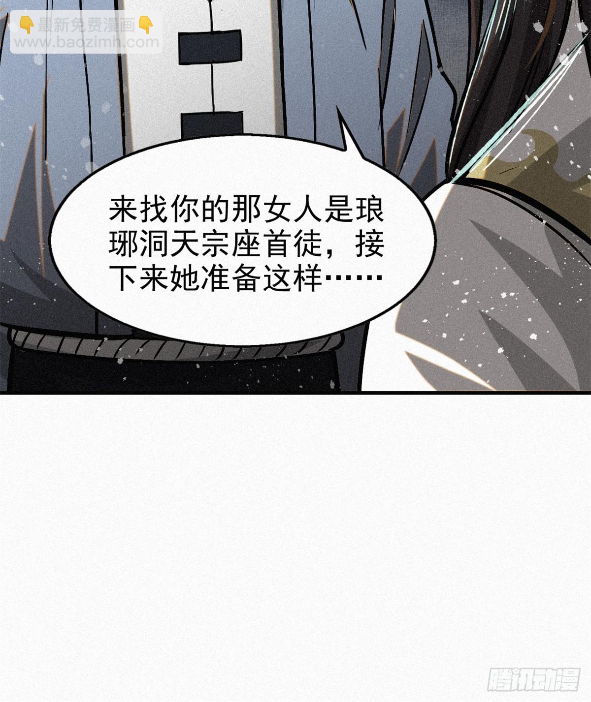 46 因果-第47话