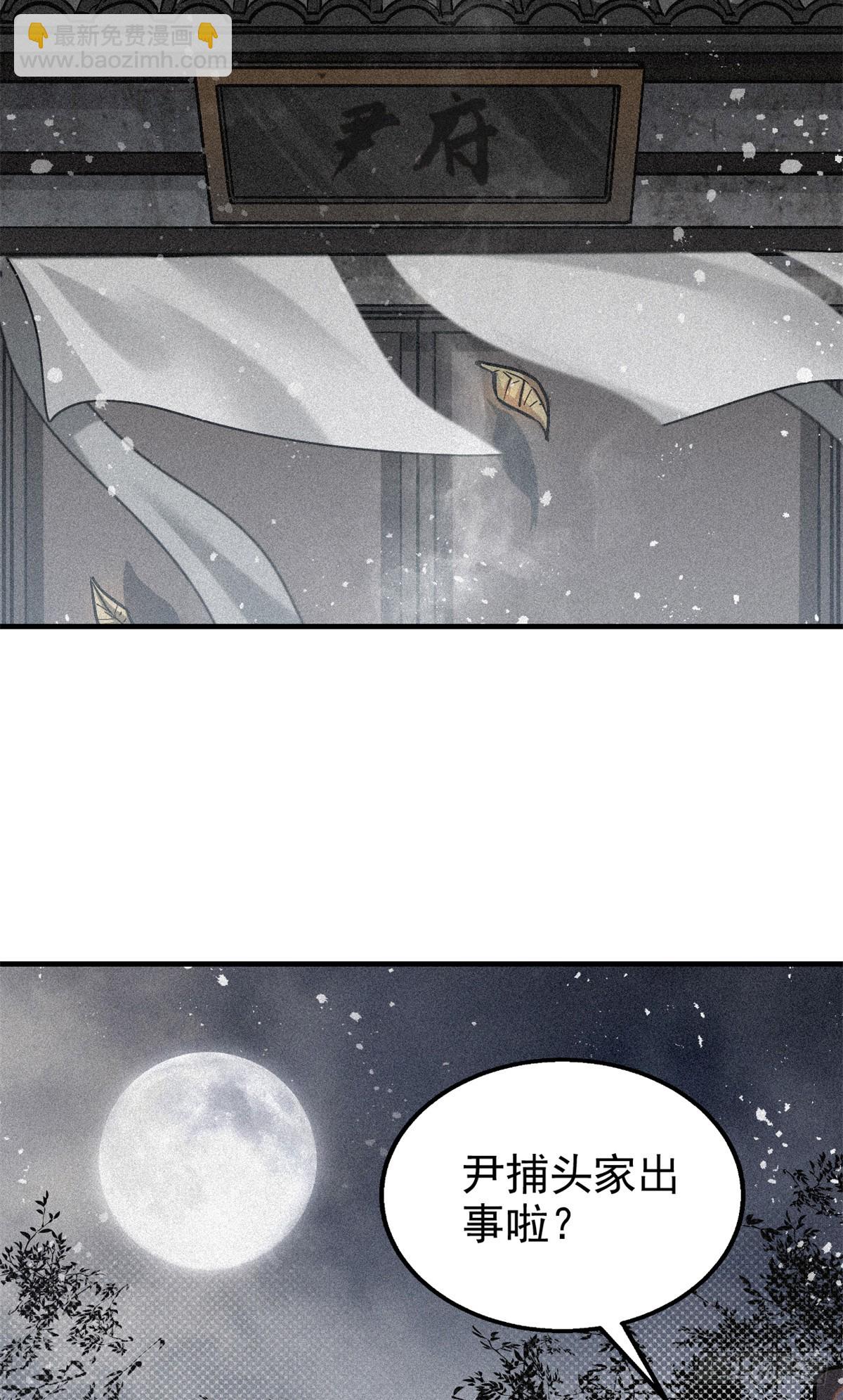 46 因果-第47话