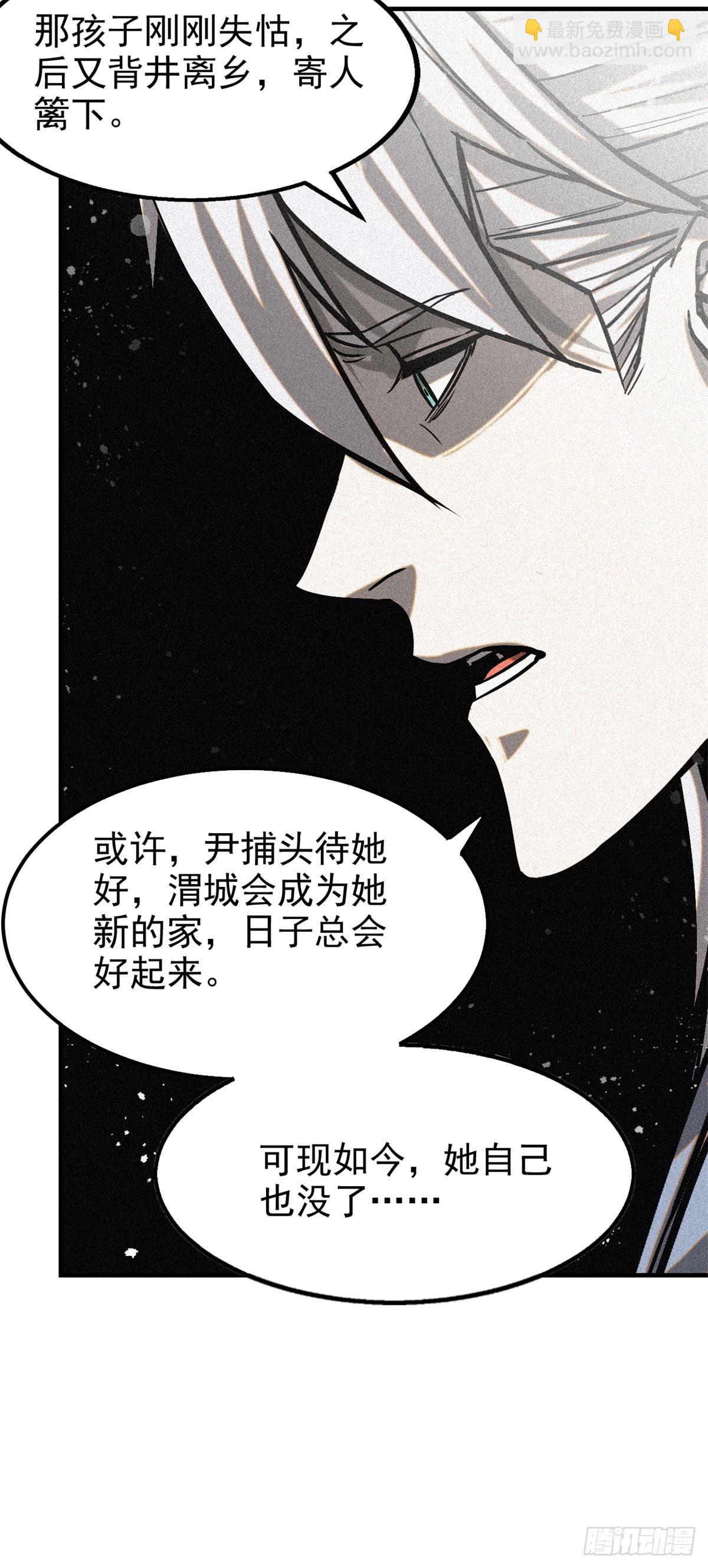 46 因果-第47话