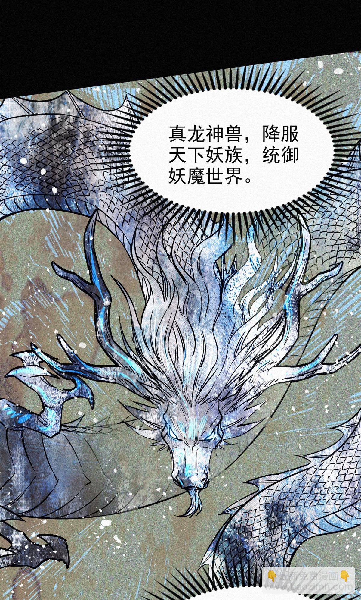 46 因果-第47话