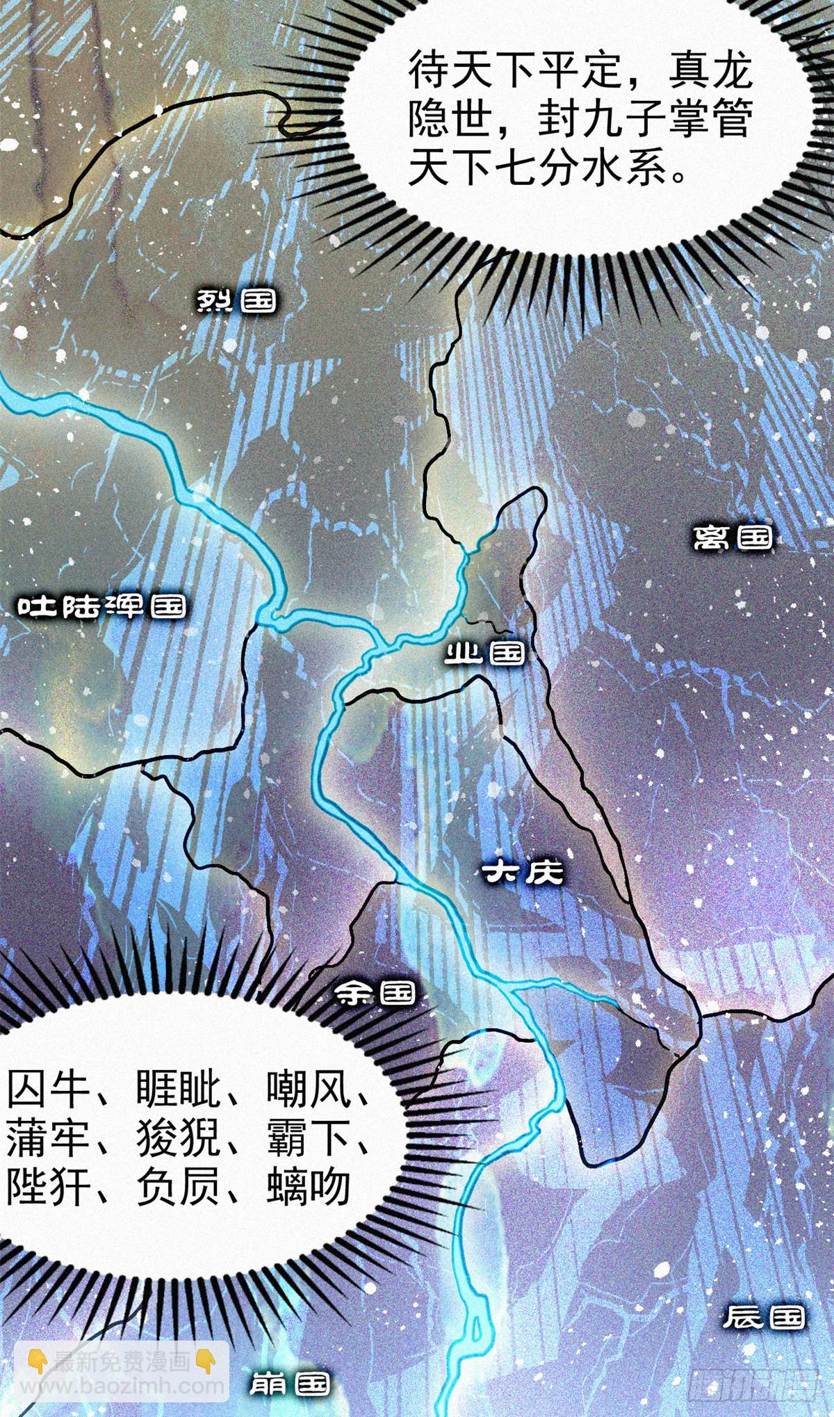 46 因果-第47话