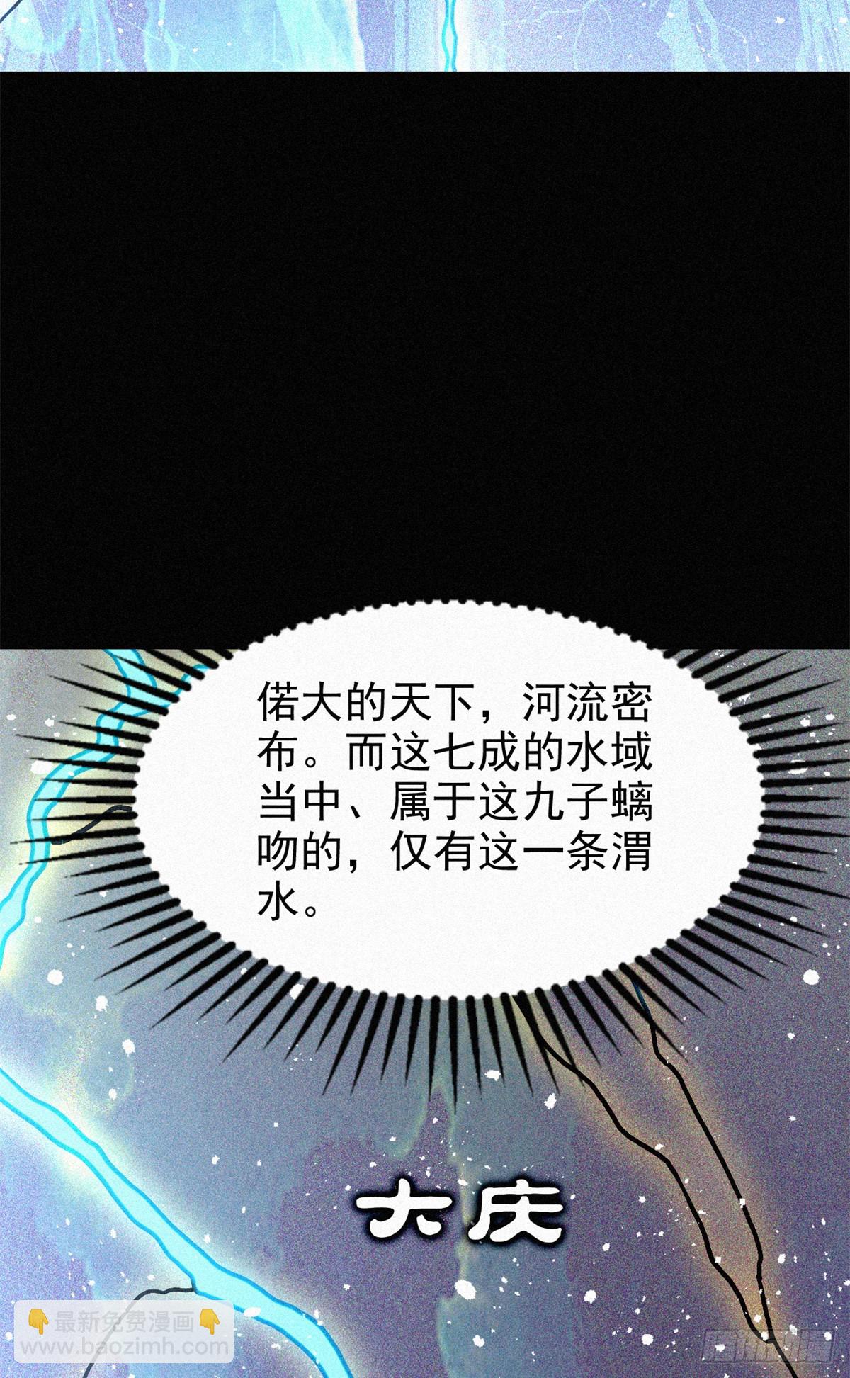 46 因果-第47话