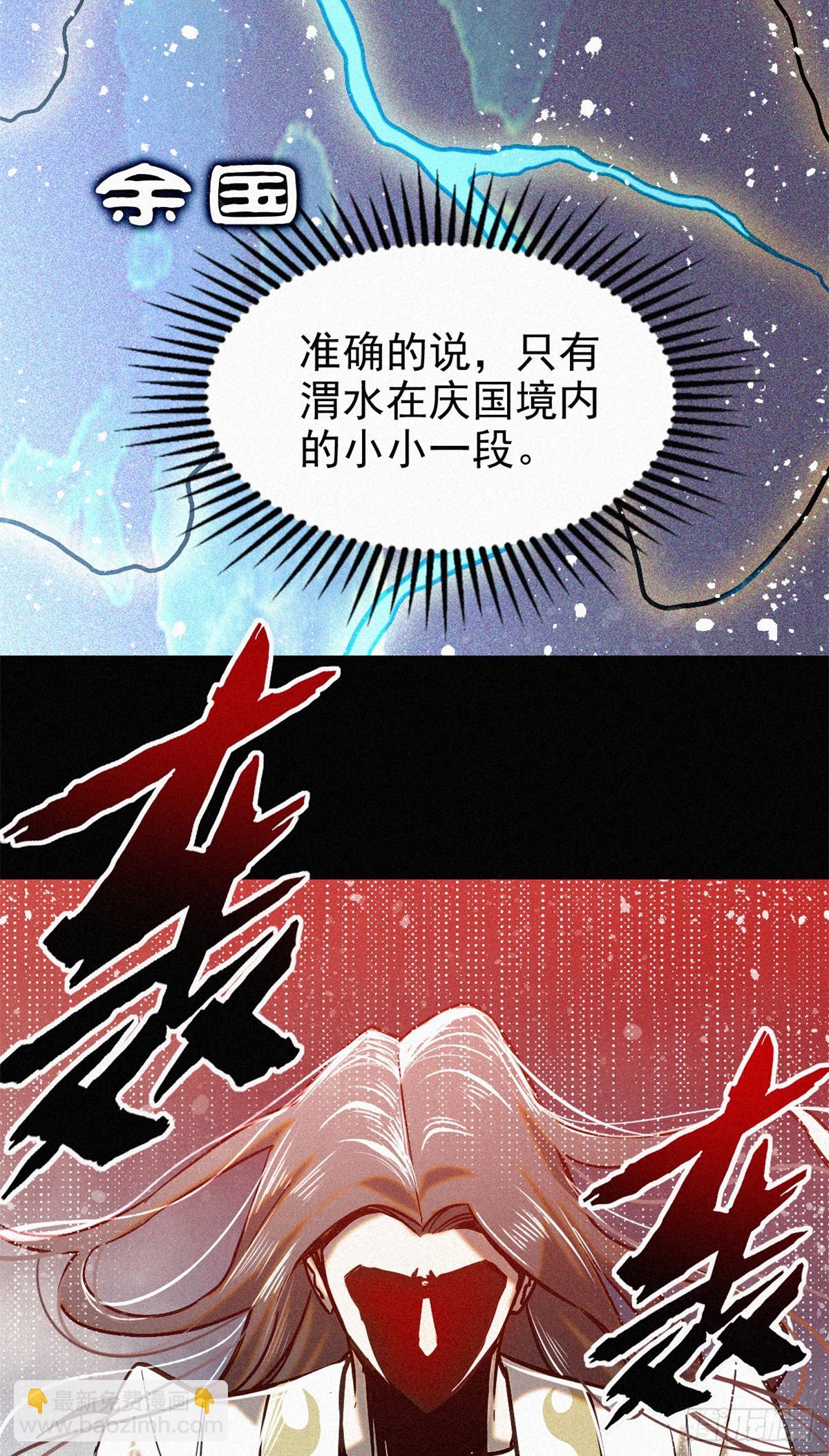 46 因果-第47话