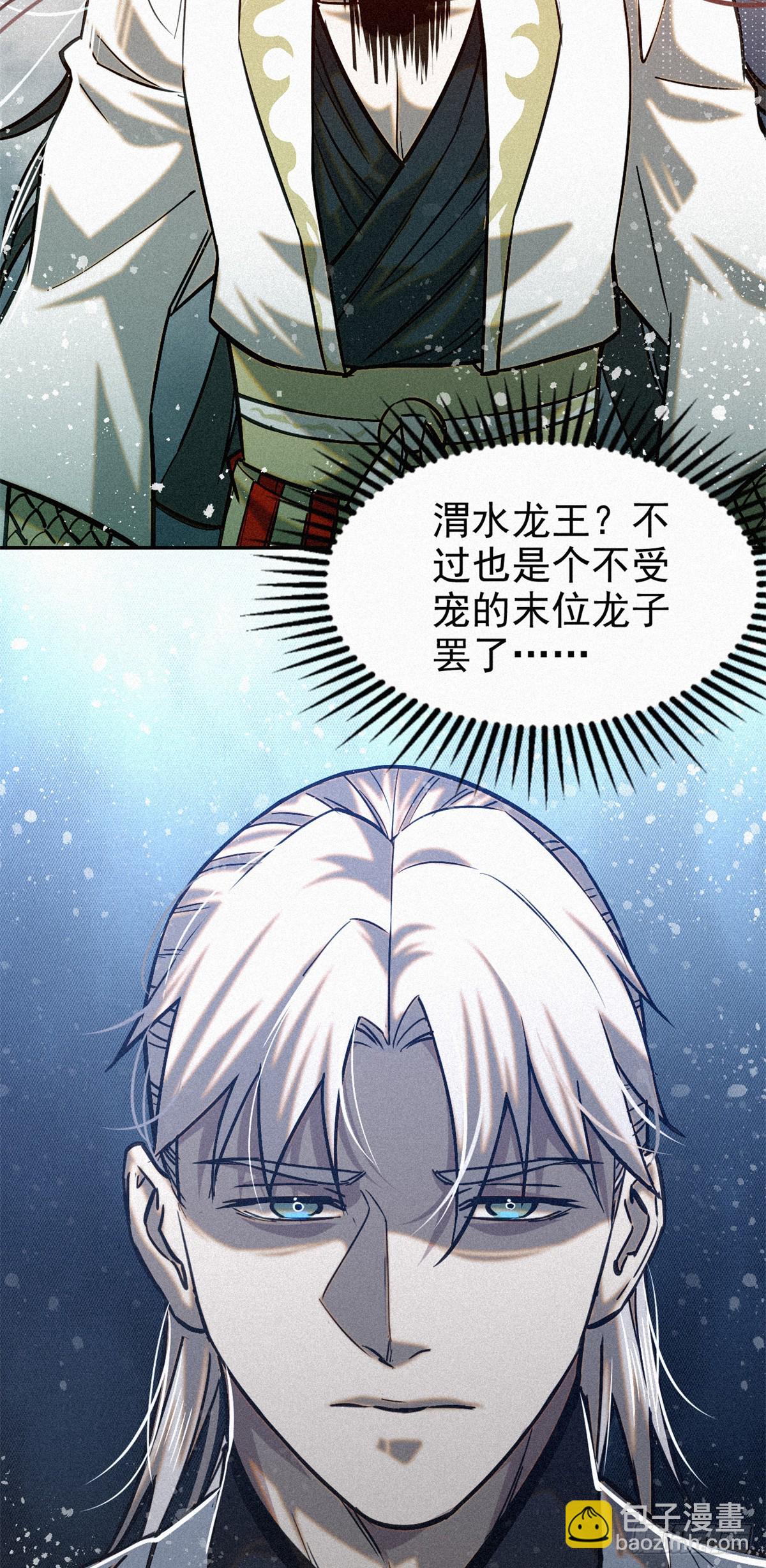 46 因果-第47话
