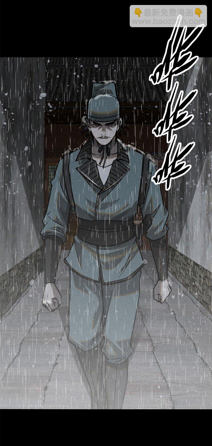 49 人魔-第49话