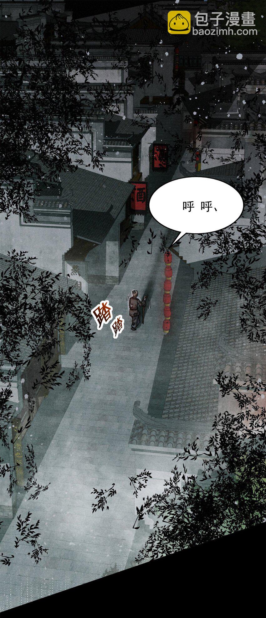 49 人魔-第49话