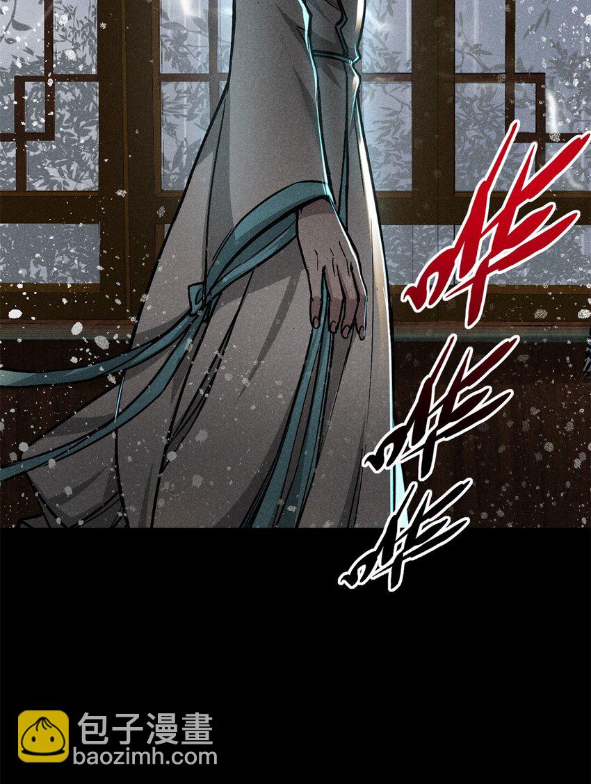 49 人魔-第49话