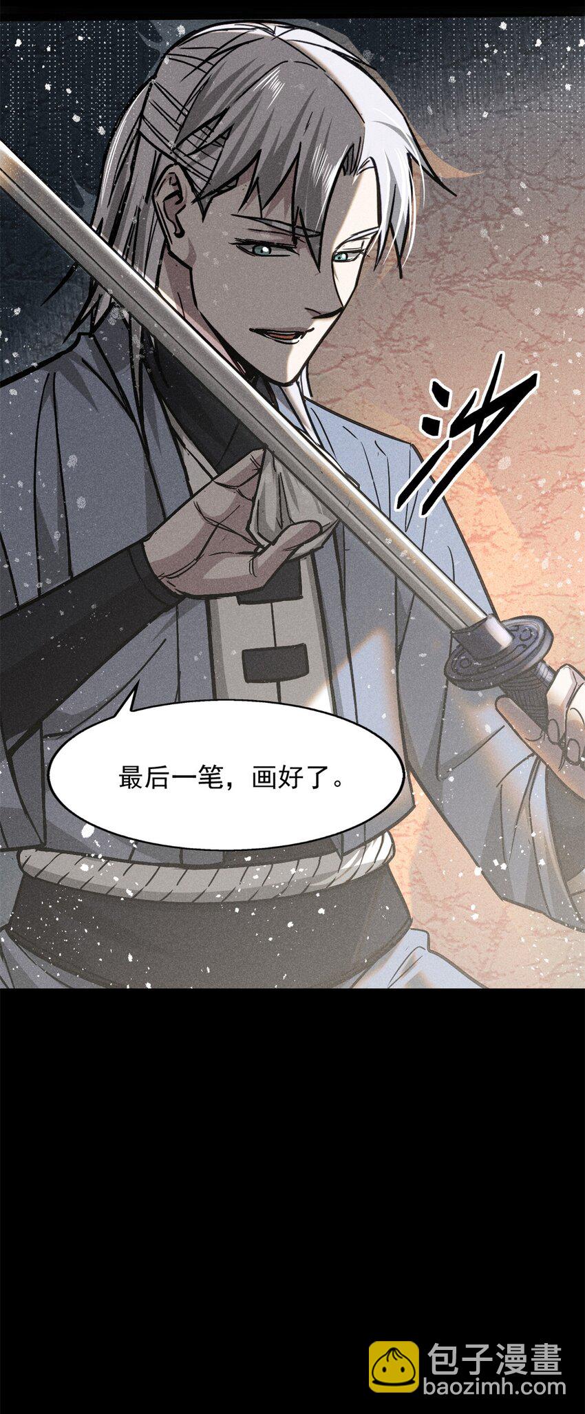 49 人魔-第49话