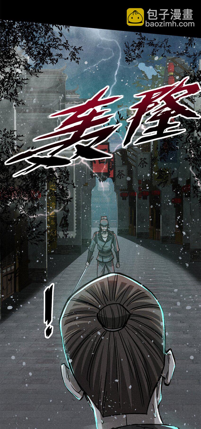 49 人魔-第49话