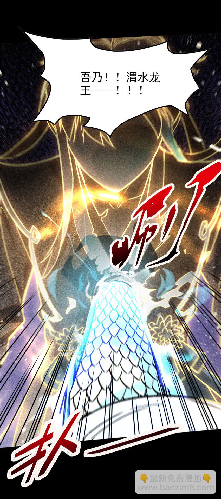 52 方寸-第53话