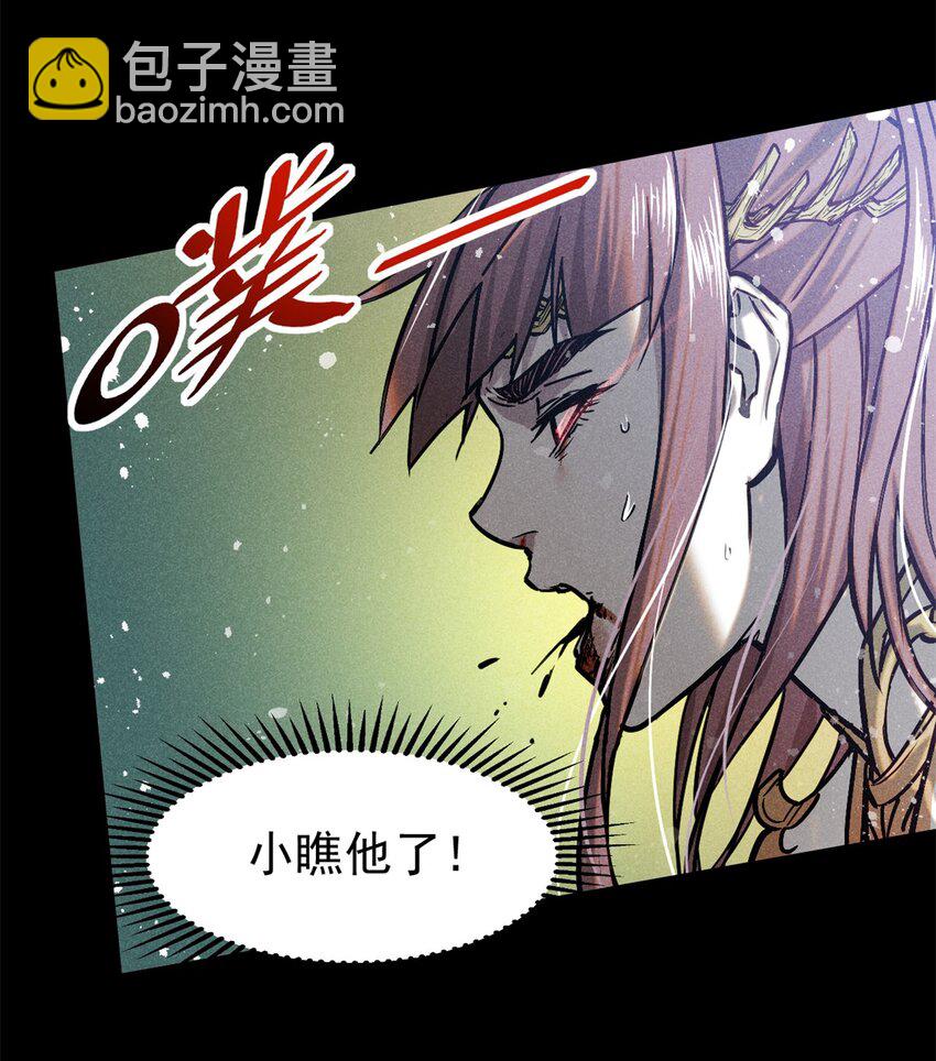 52 方寸-第53话