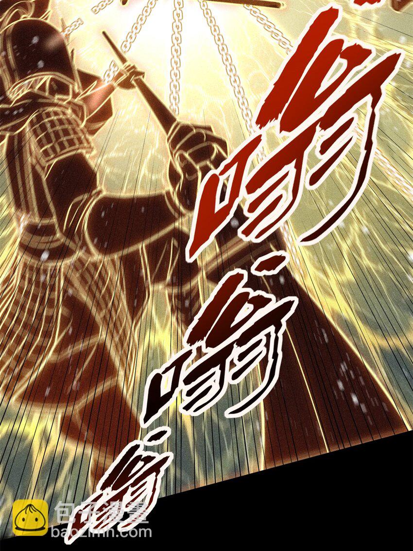 52 方寸-第53话