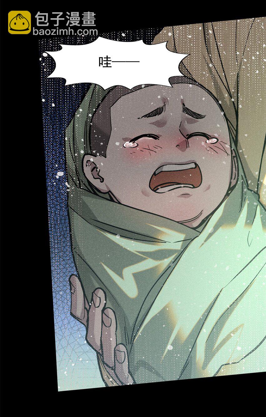 52 方寸-第53话