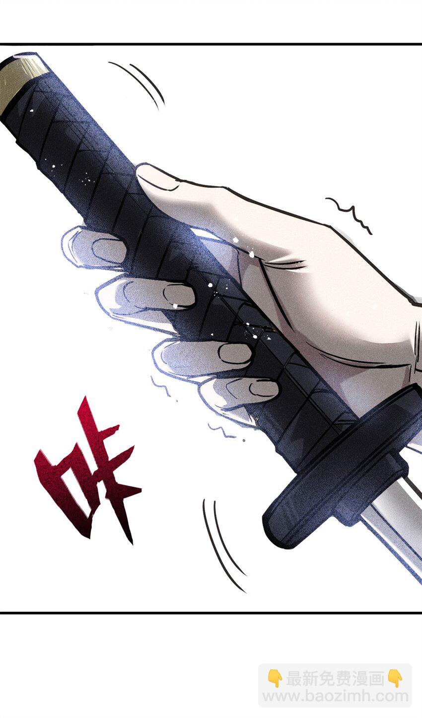 54 背叛-第55话
