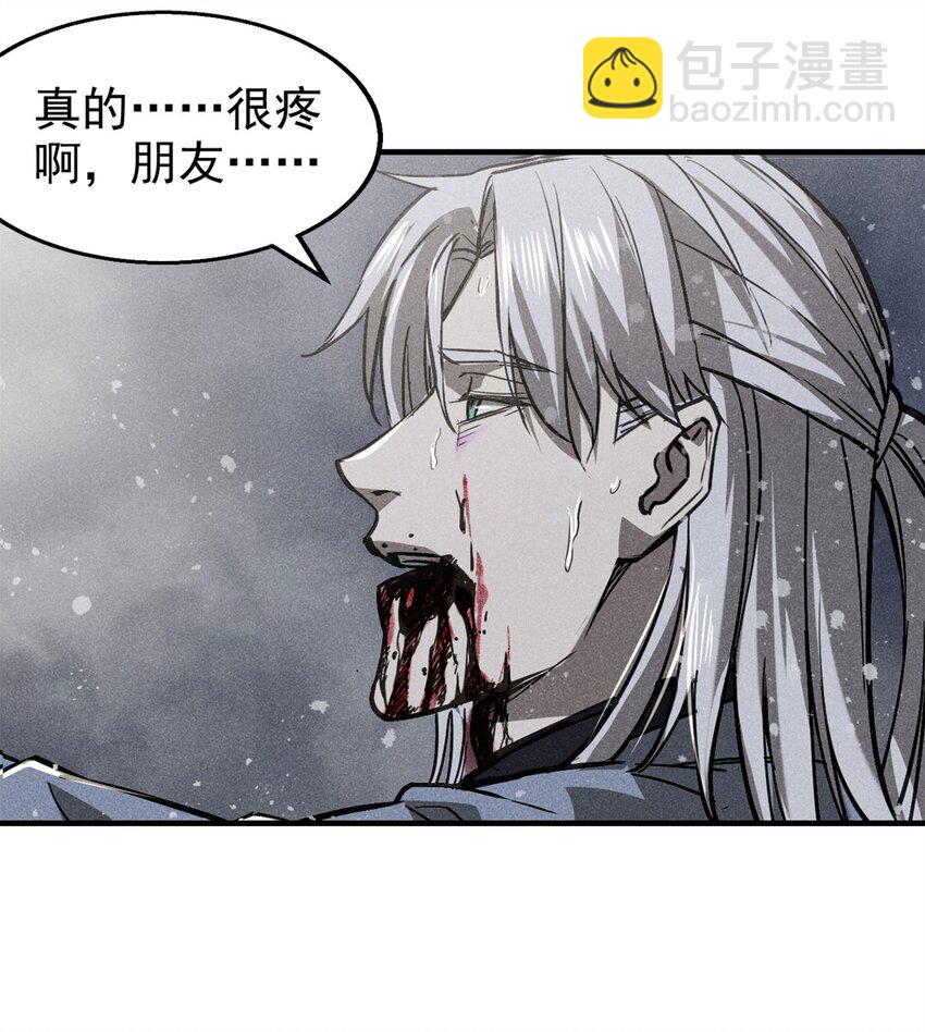 54 背叛-第55话
