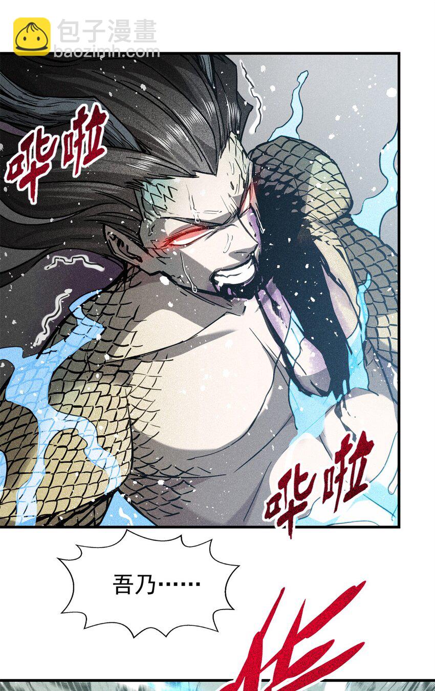 54 背叛-第55话