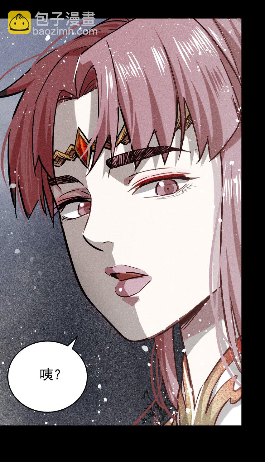 54 背叛-第55话