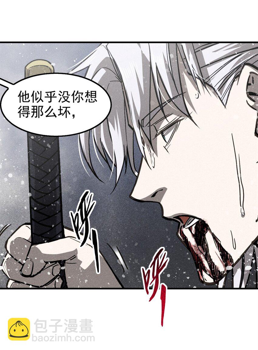 54 背叛-第55话
