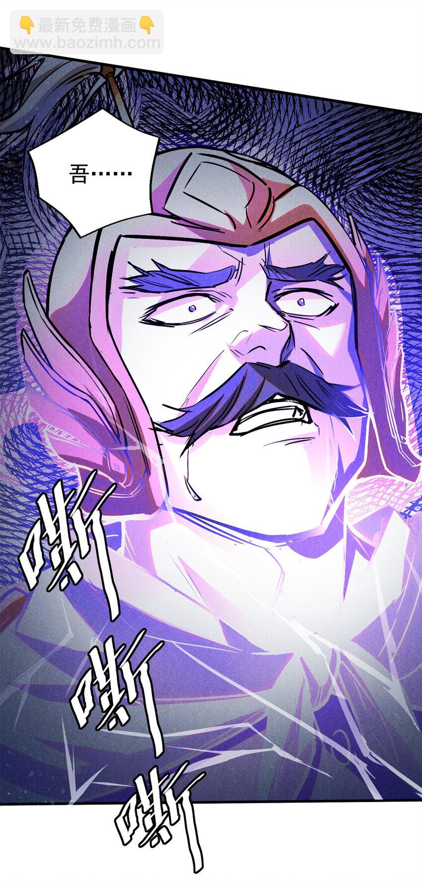 56 重塑法身-第57话