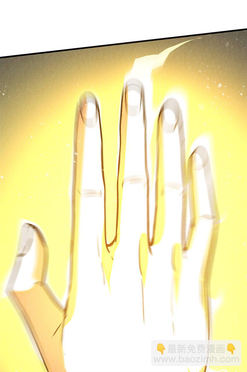 56 重塑法身-第57话