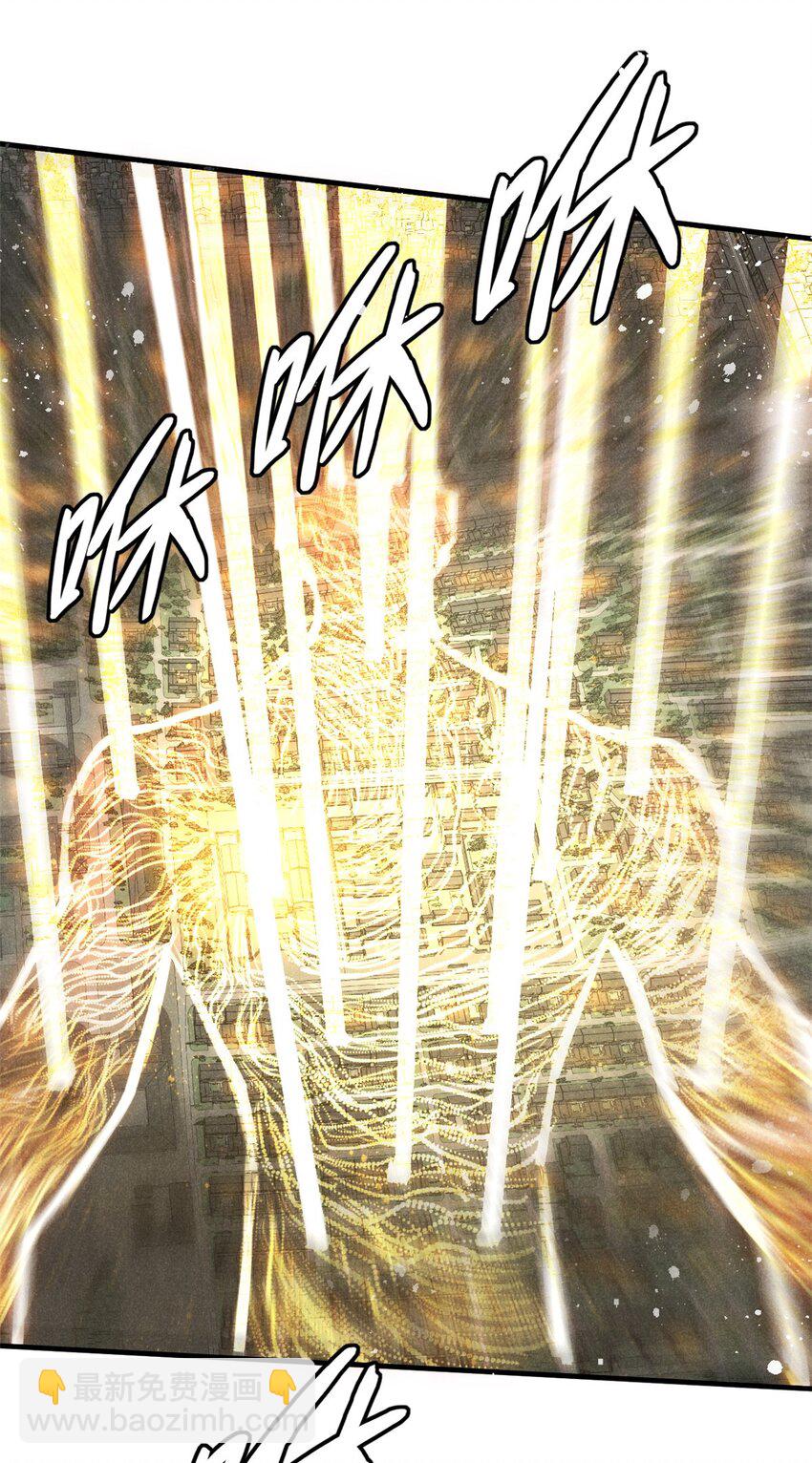56 重塑法身-第57话