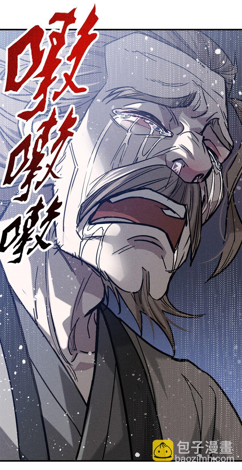 58 鬼算子-第59话