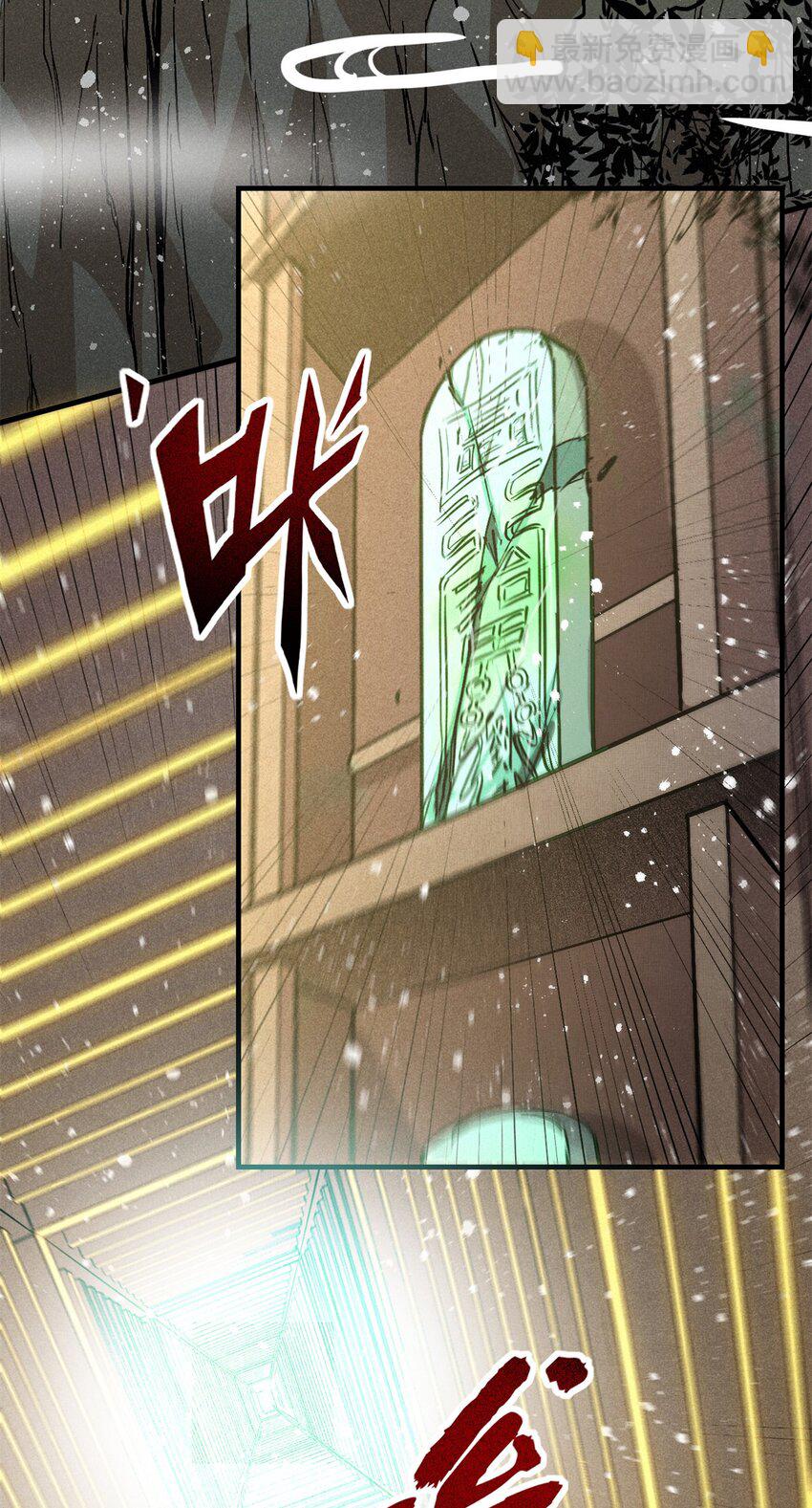 58 鬼算子-第59话