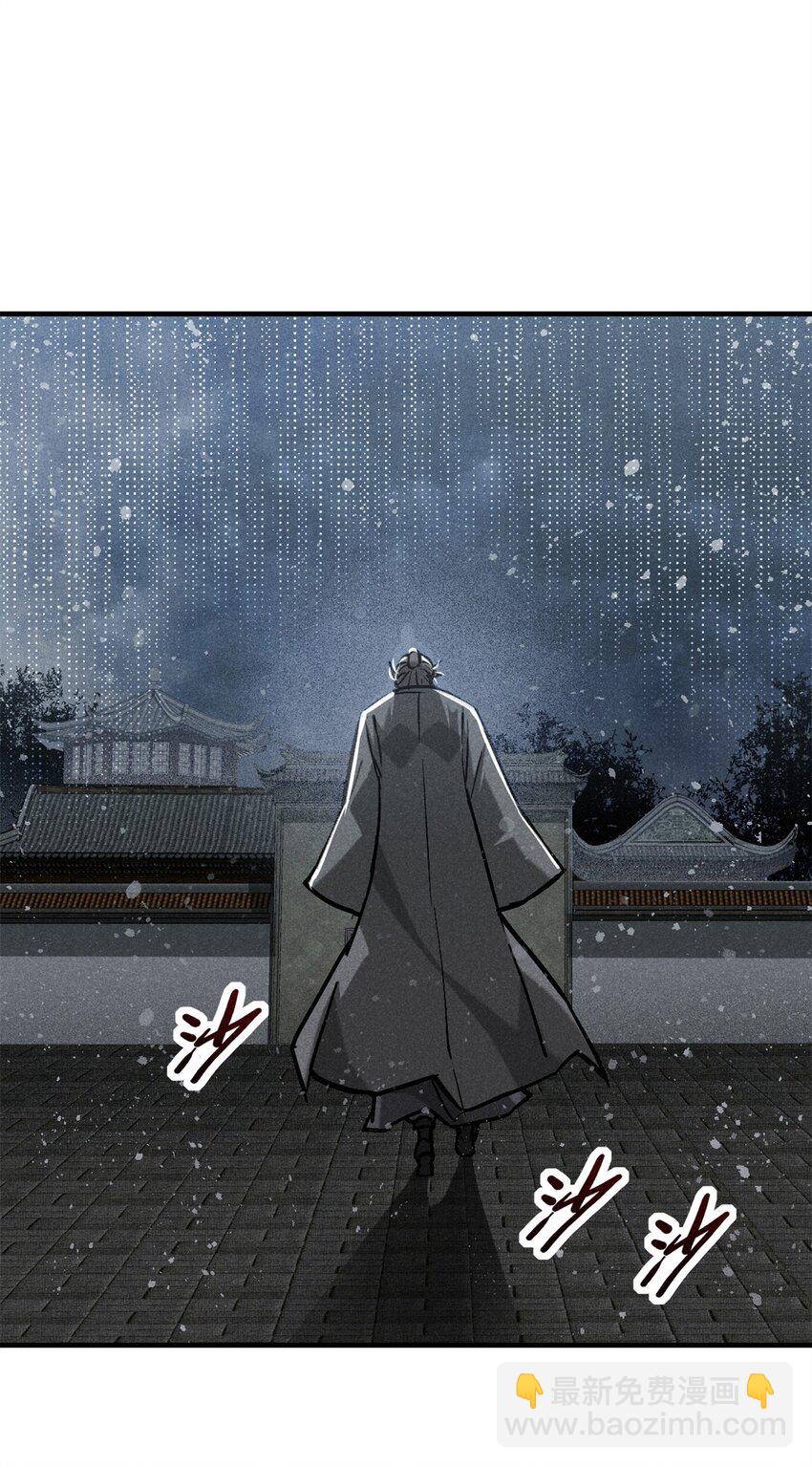 58 鬼算子-第59话