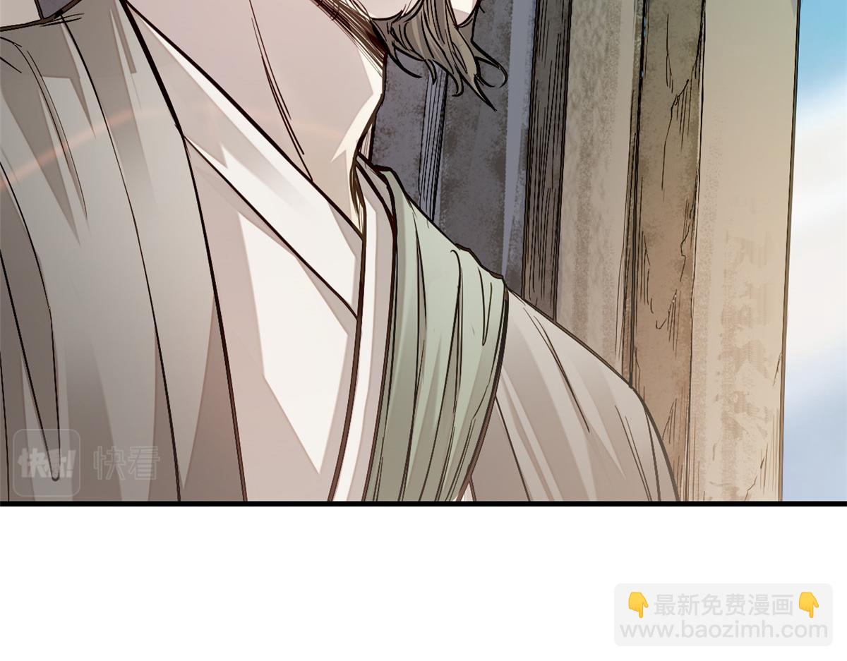 06 画师(1/3)-第7话