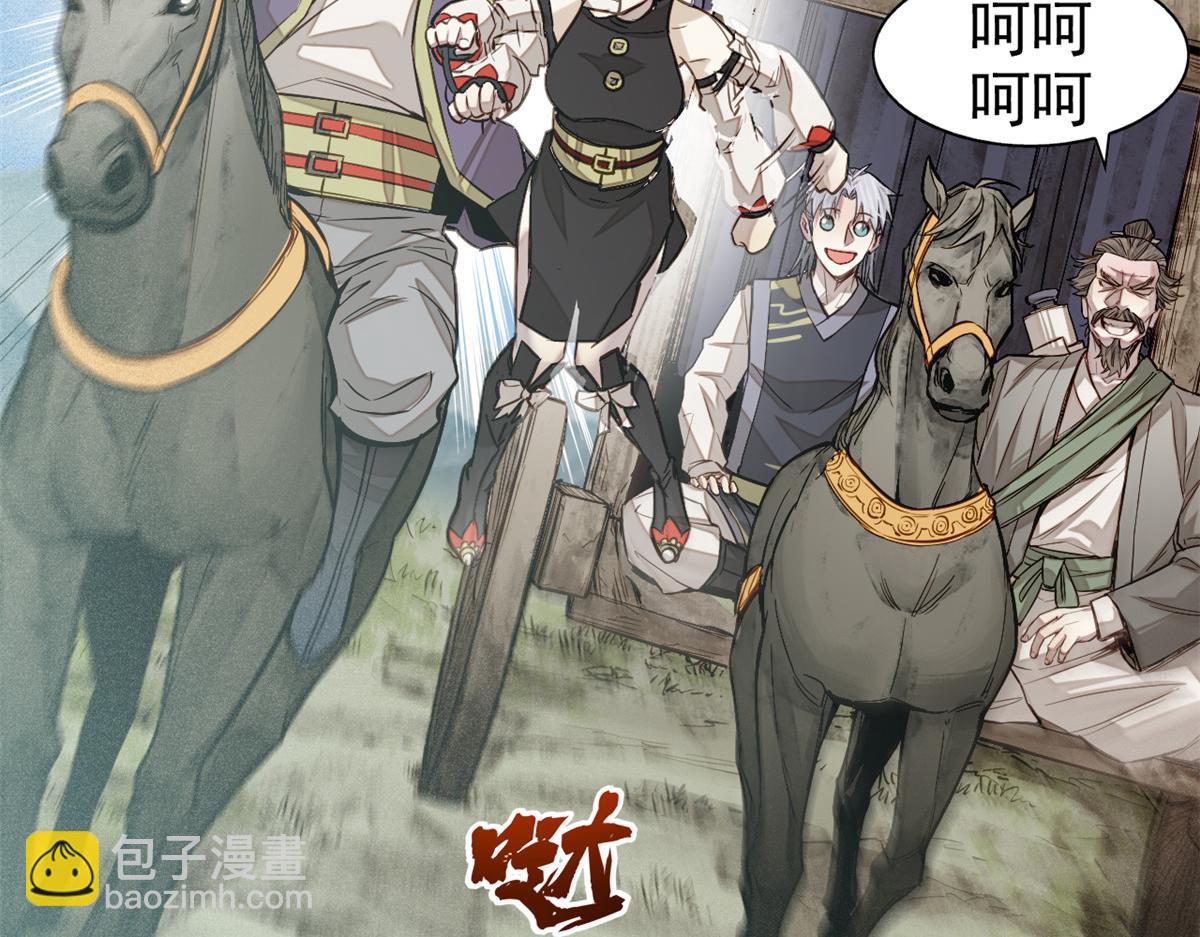 06 画师(1/3)-第7话