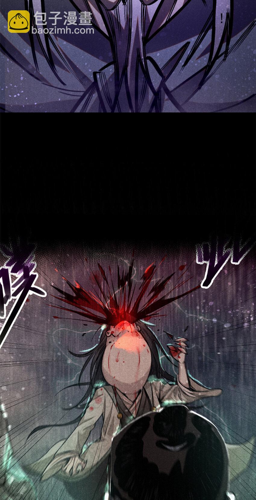 66 请君入瓮-第67话
