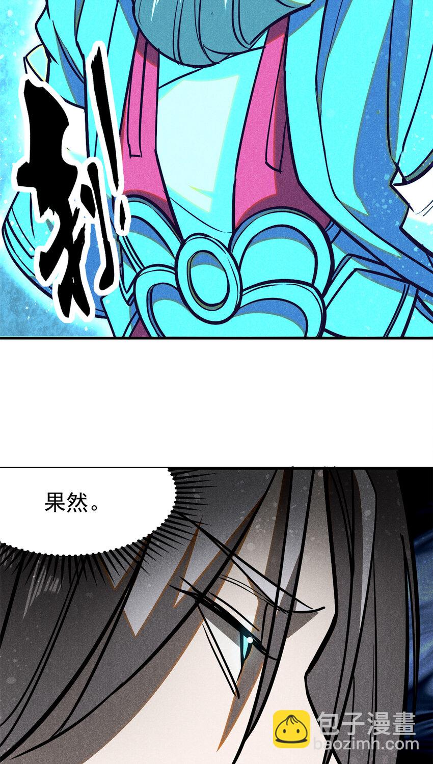 68 试探-第69话