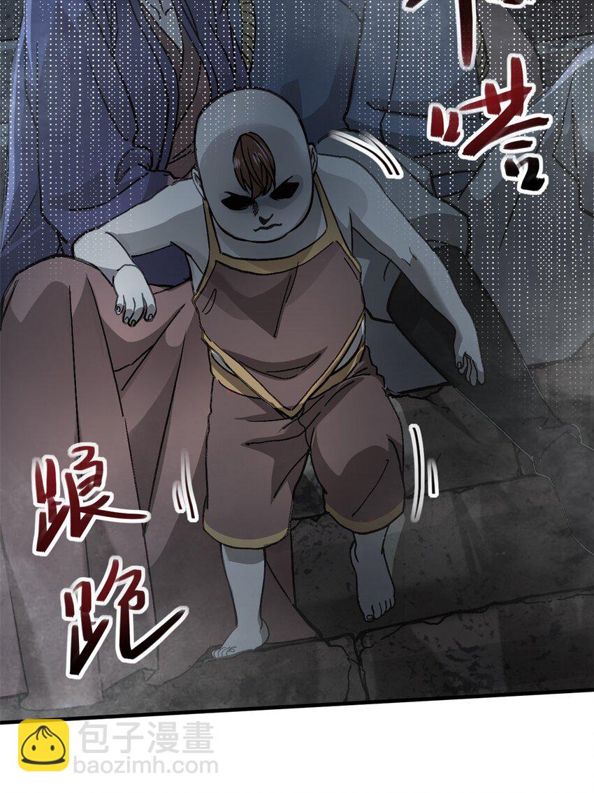 72 重逢-第73话